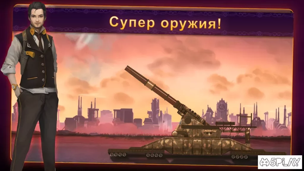 Steampunk Tower 2 screenshot