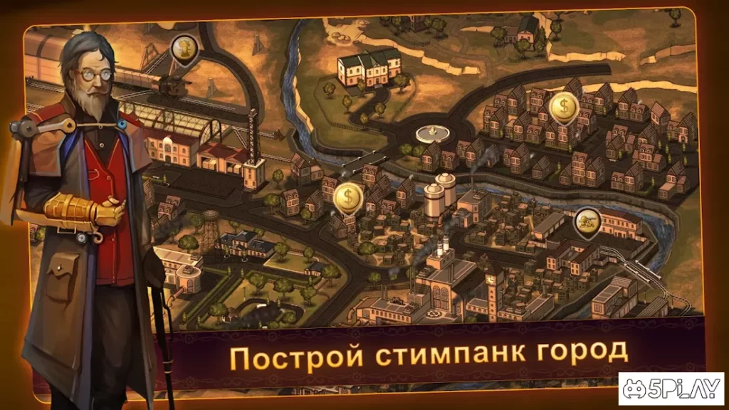 Steampunk Tower 2 screenshot