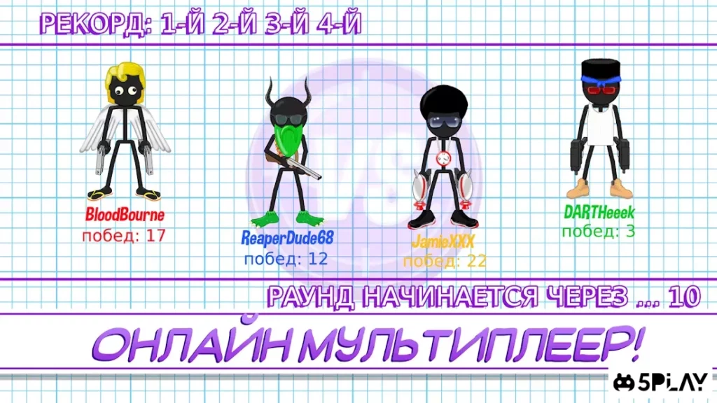 Gun Fu: Stickman 2 screenshot