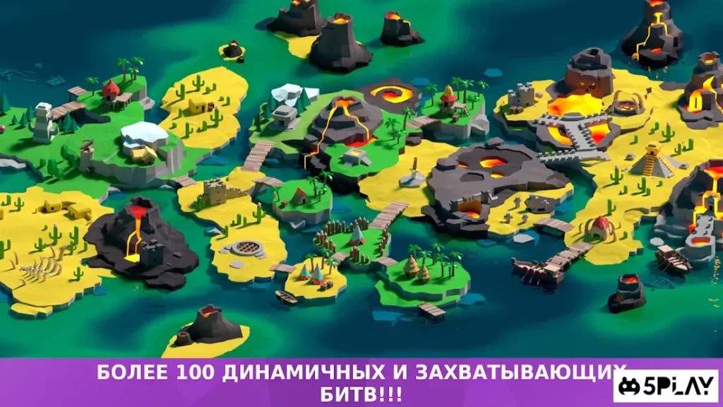 BattleTime screenshot