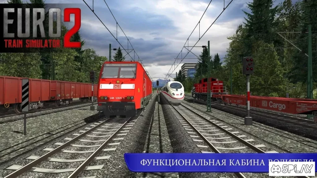 Симулятор европоезда 2 screenshot