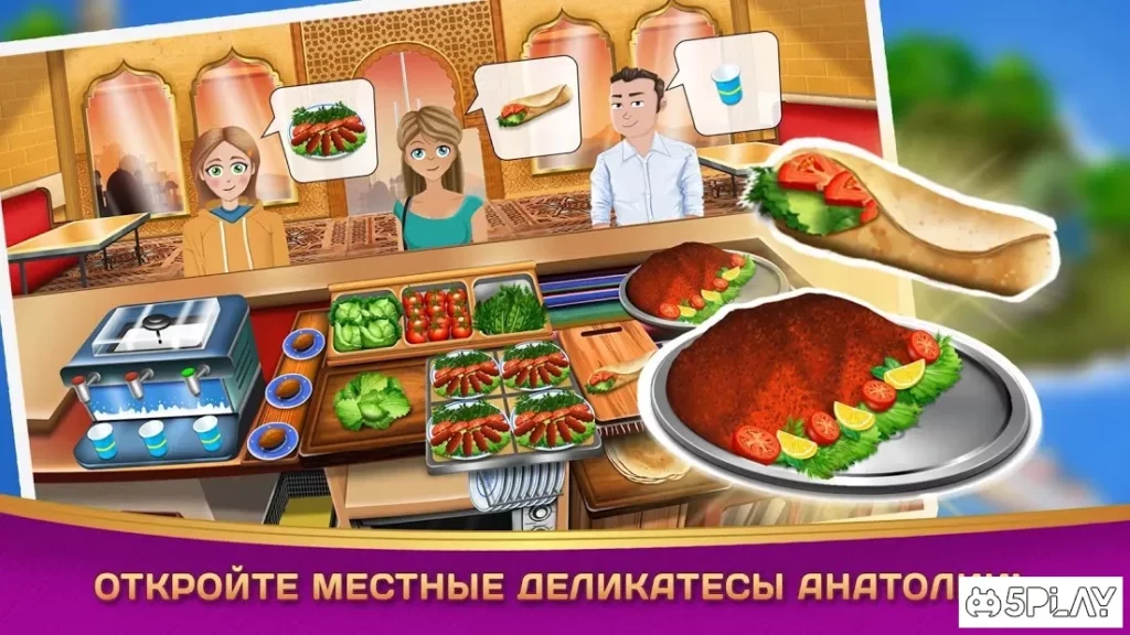 Kebab World - кулинарная игра screenshot