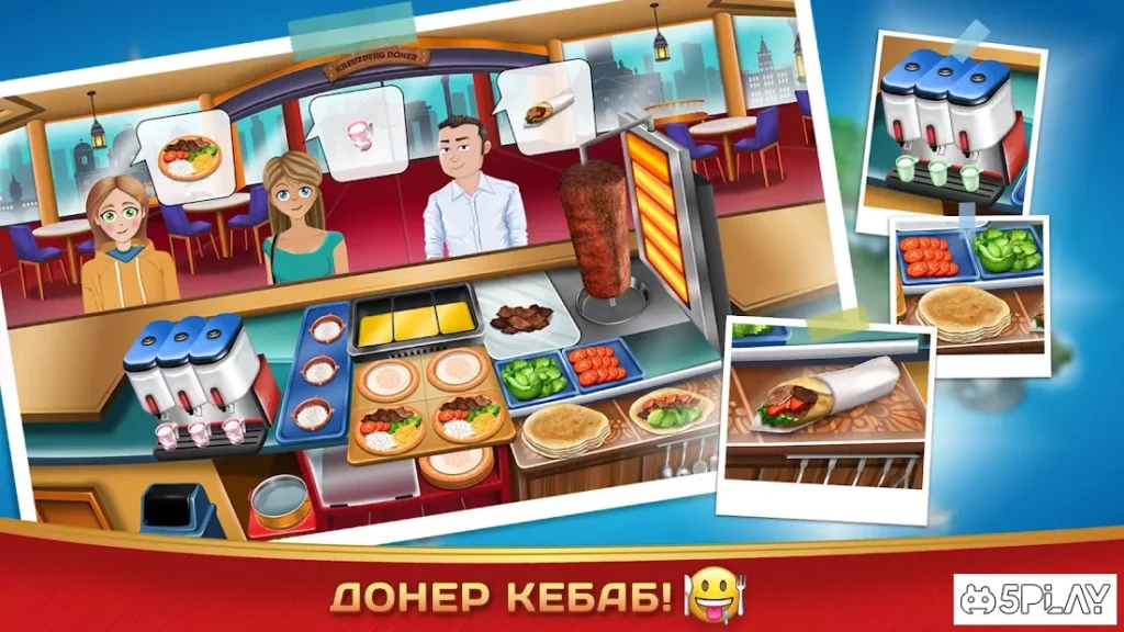 Kebab World - кулинарная игра screenshot