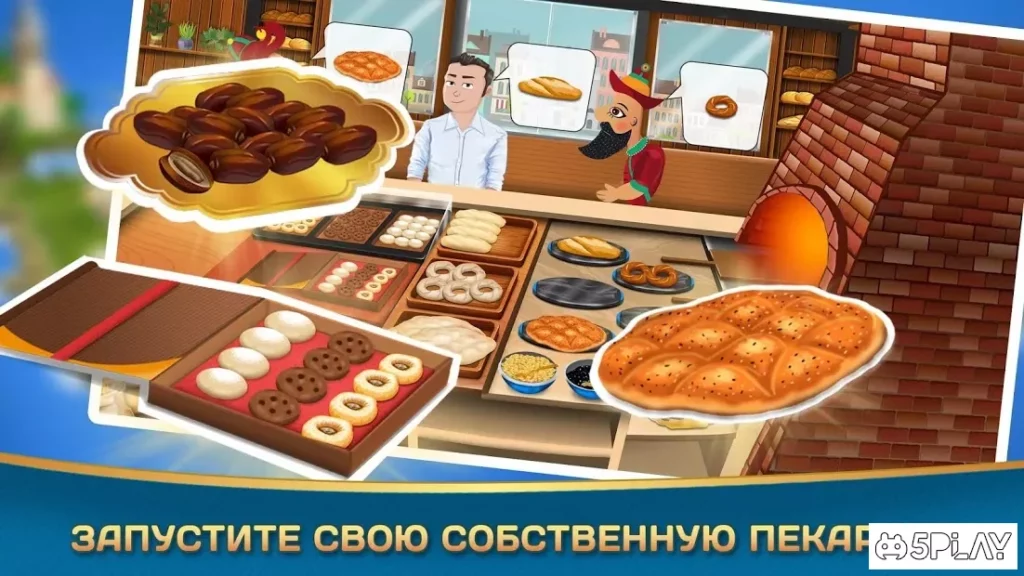 Kebab World - кулинарная игра screenshot