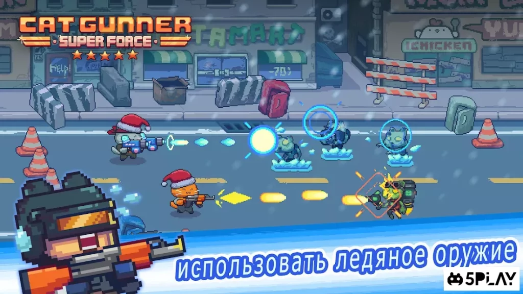 Cat Gunner: Super Force (Pixel Zombie Shooter) screenshot