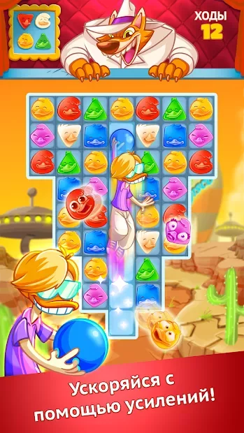 Disco Ducks screenshot