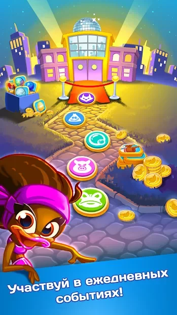 Disco Ducks screenshot