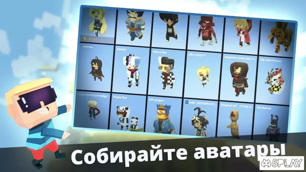 KoGaMa screenshot