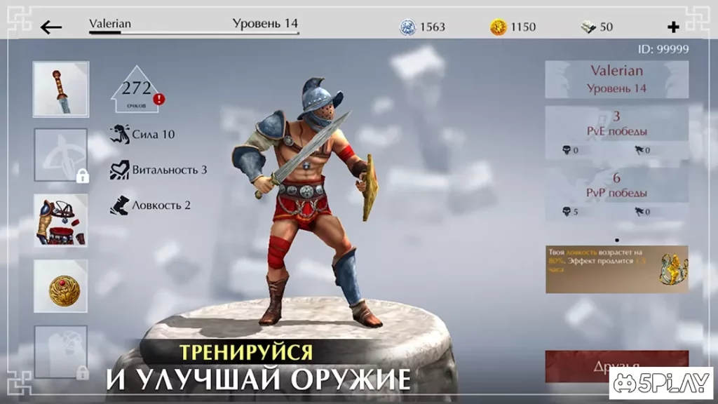 Gladiator Glory Egypt screenshot