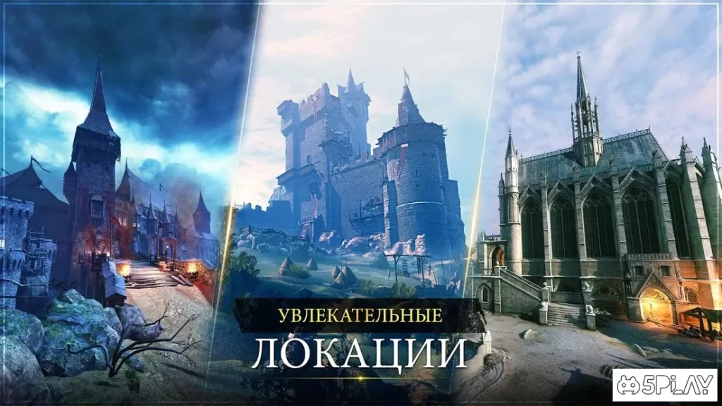 Iron Blade: Легенды Средневековья экшен РПГ screenshot
