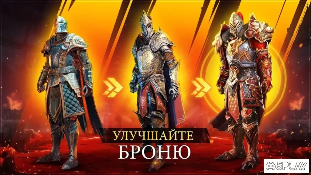 Iron Blade: Легенды Средневековья экшен РПГ screenshot