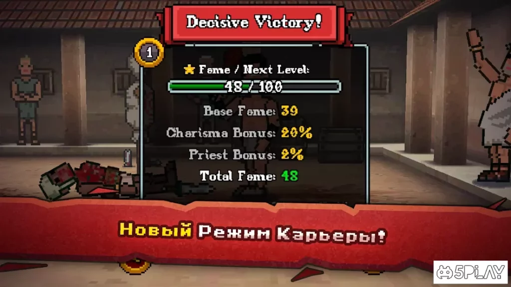 Gladihoppers - Gladiator Battle Simulator! screenshot