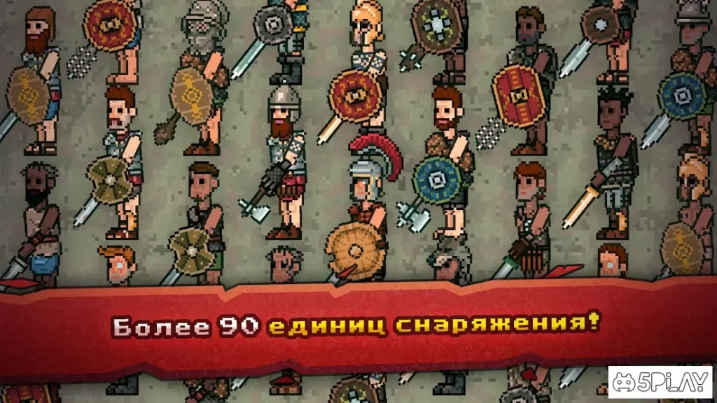 Gladihoppers - Gladiator Battle Simulator! screenshot