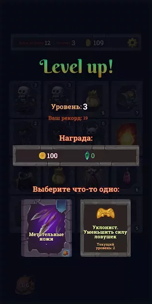 Look, your loot! – карточный рогалик screenshot