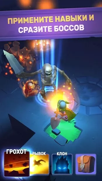 Nonstop Knight screenshot