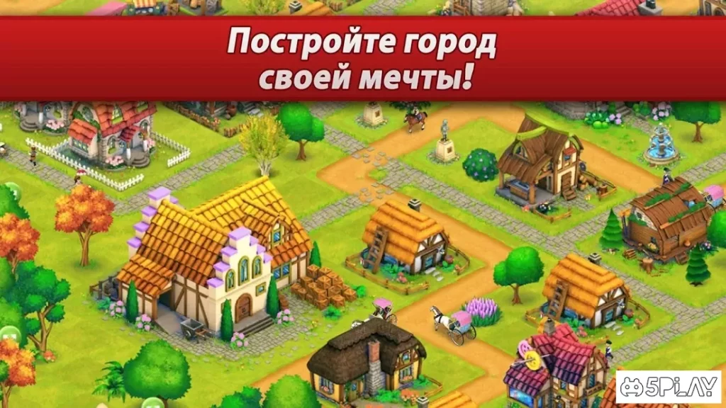 Town Village screenshot