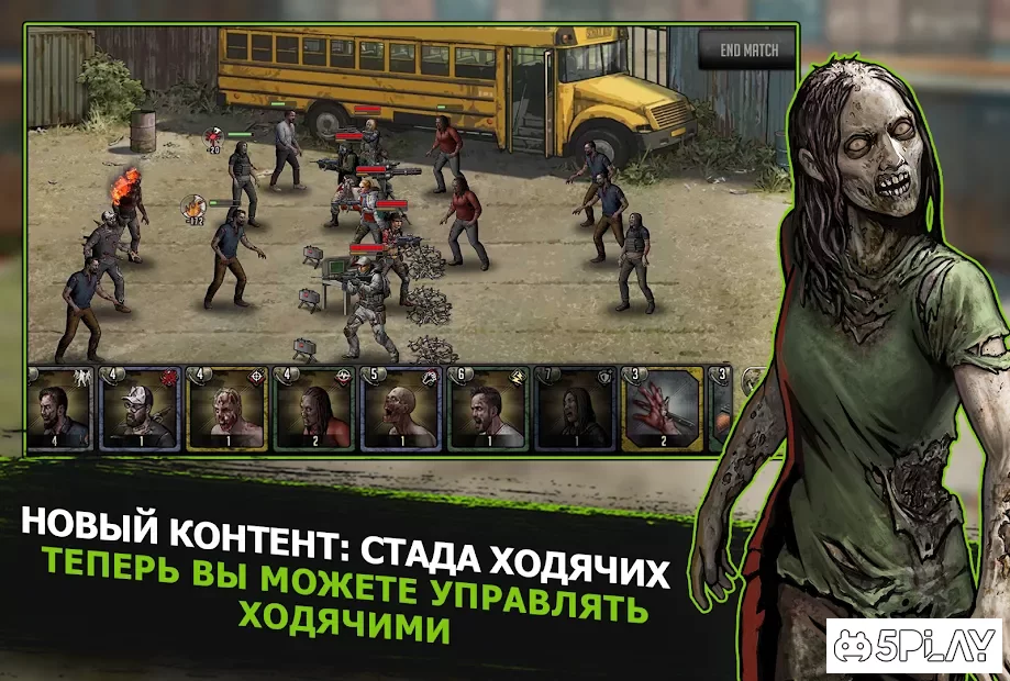 Ходячие мертвецы: дорога к выживанию screenshot