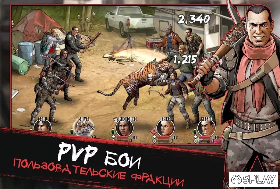 Ходячие мертвецы: дорога к выживанию screenshot