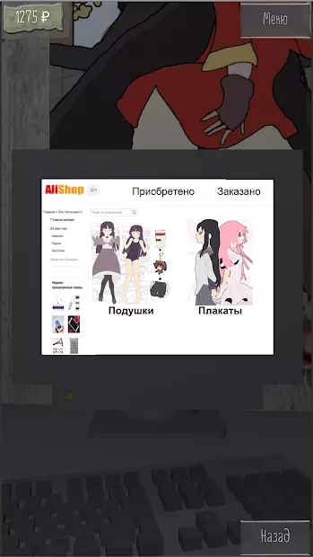 Your Life Simulator screenshot