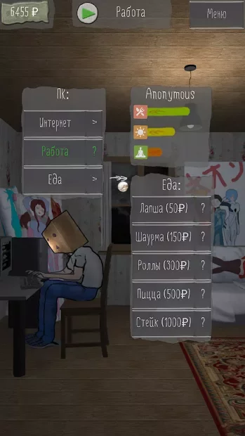 Your Life Simulator screenshot