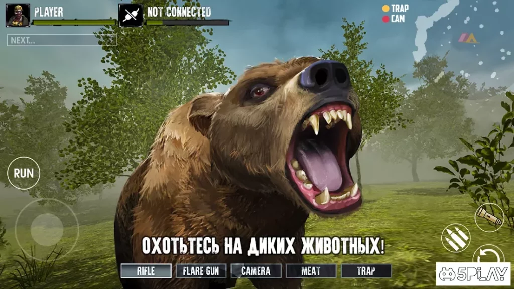Bigfoot Monster Hunter Online screenshot