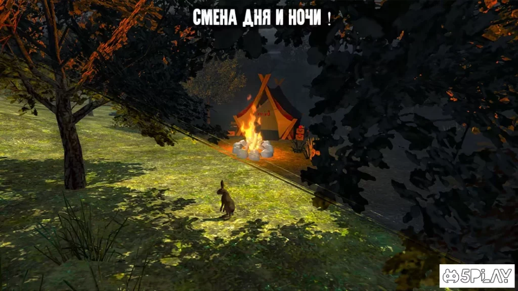 Bigfoot Monster Hunter Online screenshot
