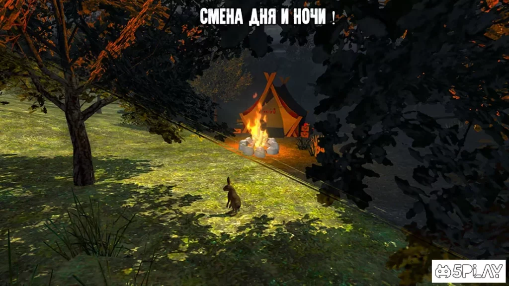 Bigfoot Monster Hunter Online screenshot