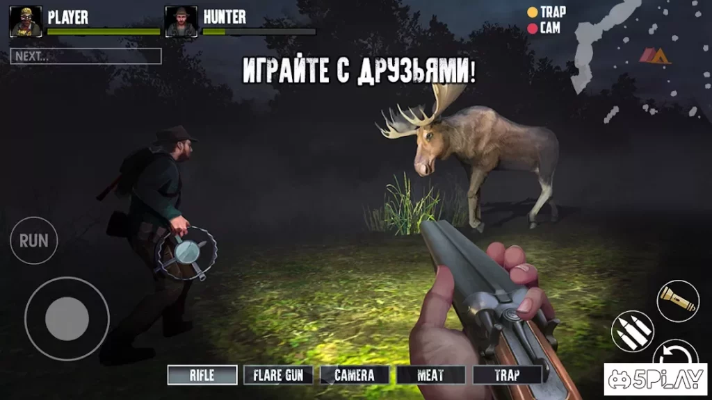 Bigfoot Monster Hunter Online screenshot