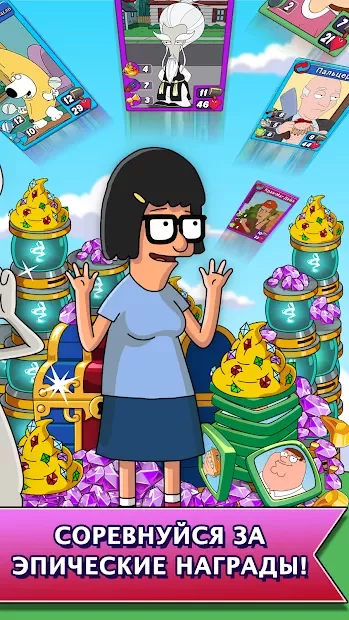 Animation Throwdown: TQFC screenshot