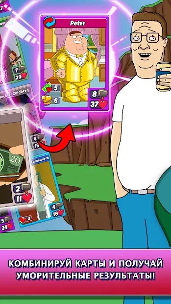 Animation Throwdown: TQFC screenshot