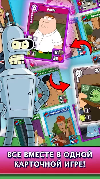 Animation Throwdown: TQFC screenshot