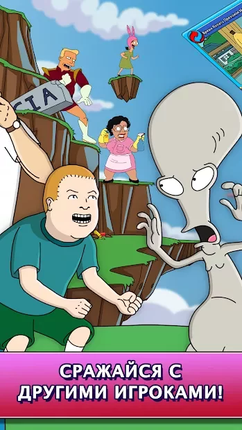 Animation Throwdown: TQFC screenshot