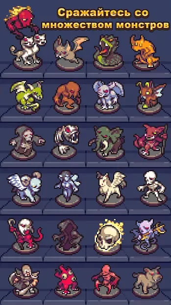 Idle Sword 2: Incremental Dungeon Crawling RPG screenshot