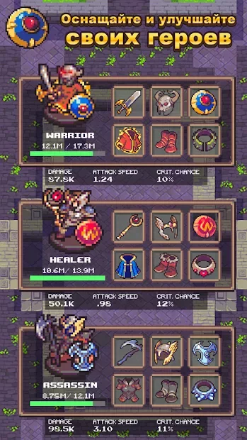 Idle Sword 2: Incremental Dungeon Crawling RPG screenshot
