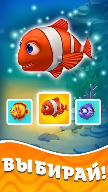 Seascapes: Trito's Adventure screenshot