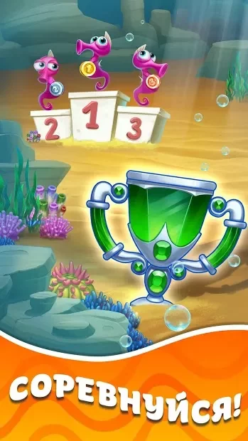 Seascapes: Trito's Adventure screenshot