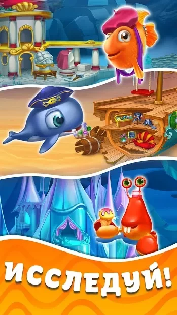 Seascapes: Trito's Adventure screenshot