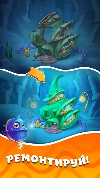 Seascapes: Trito's Adventure screenshot