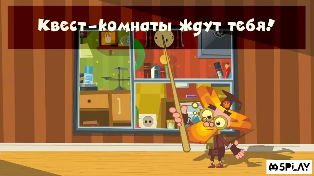 Фиксики Квест Головоломки Игры screenshot