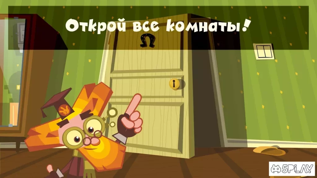 Фиксики Квест Головоломки Игры screenshot