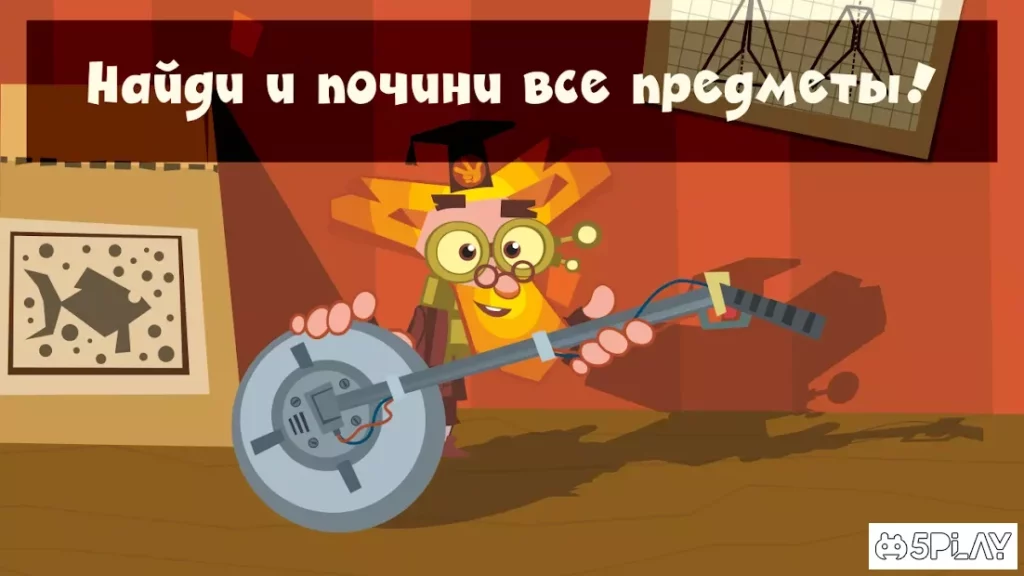 Фиксики Квест Головоломки Игры screenshot