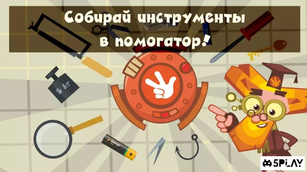Фиксики Квест Головоломки Игры screenshot