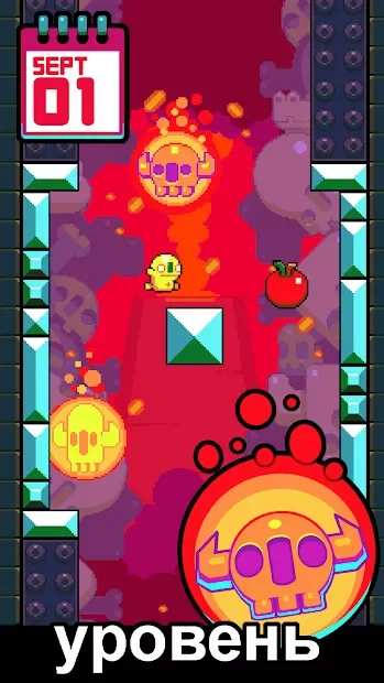 Leap Day screenshot