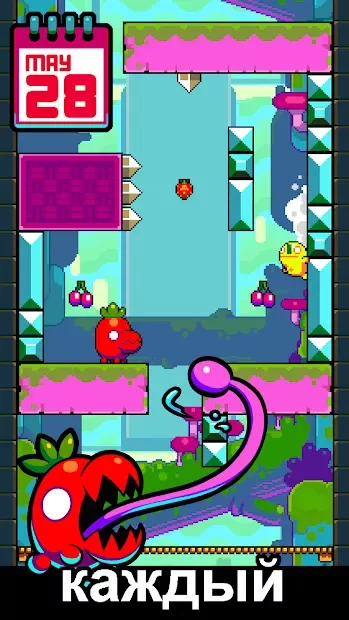 Leap Day screenshot