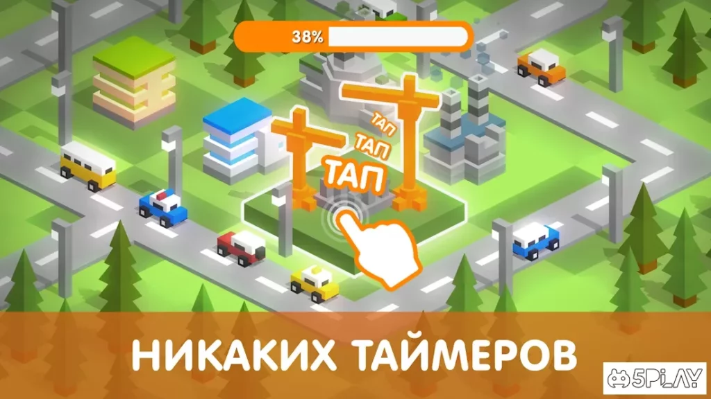 Tap Tap Builder screenshot