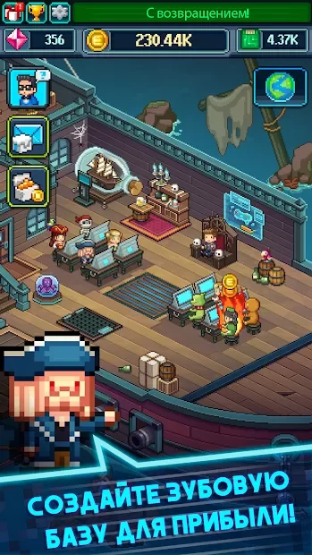 Tap Tap Evil Mastermind screenshot