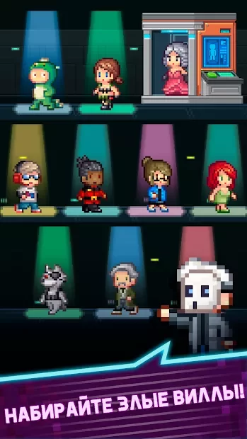 Tap Tap Evil Mastermind screenshot