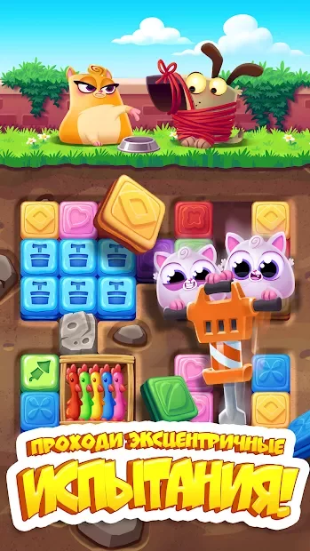 Cookie Cats Blast screenshot