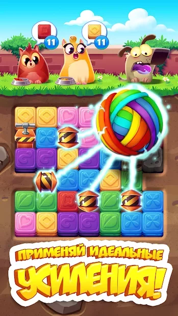 Cookie Cats Blast screenshot