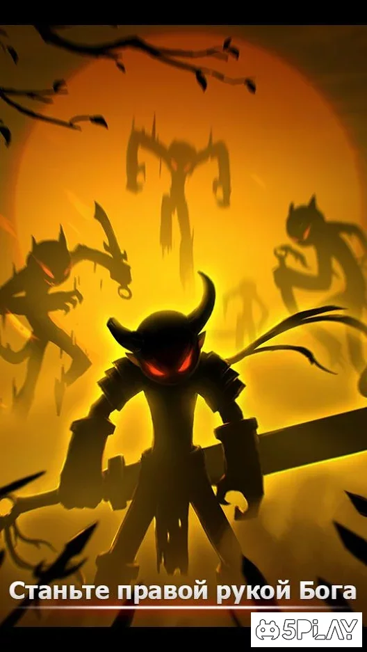 League of Stickman Free- Shadow legends(Dreamsky) screenshot